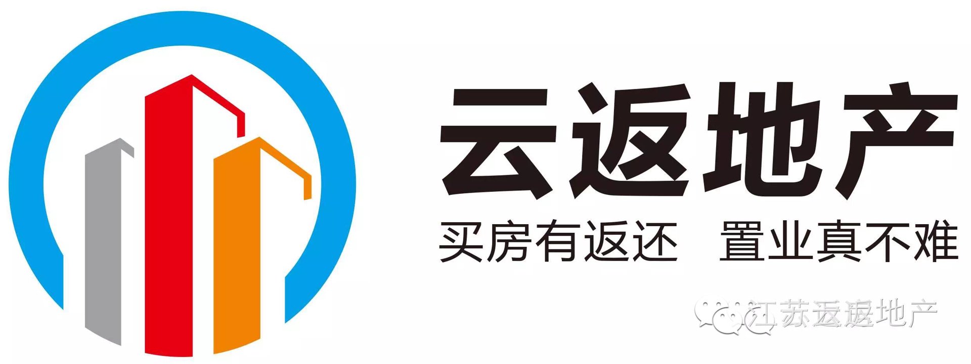 云返房产